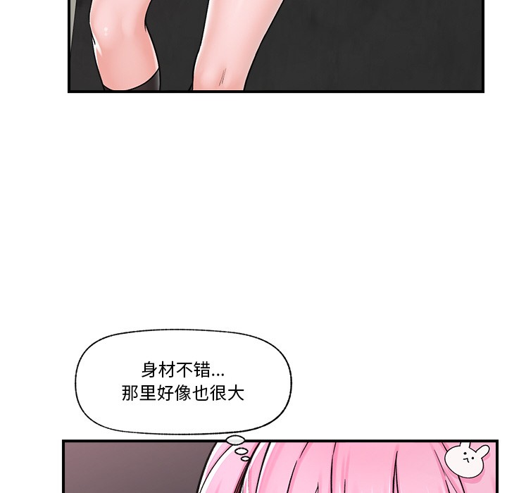 催眠手机 第2話 韩漫图片106