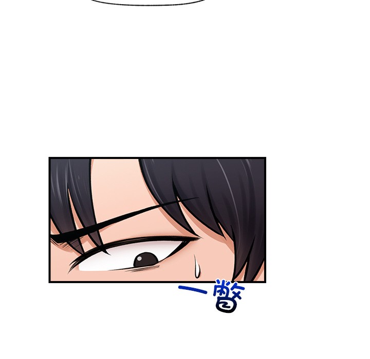 催眠手机 第2話 韩漫图片79