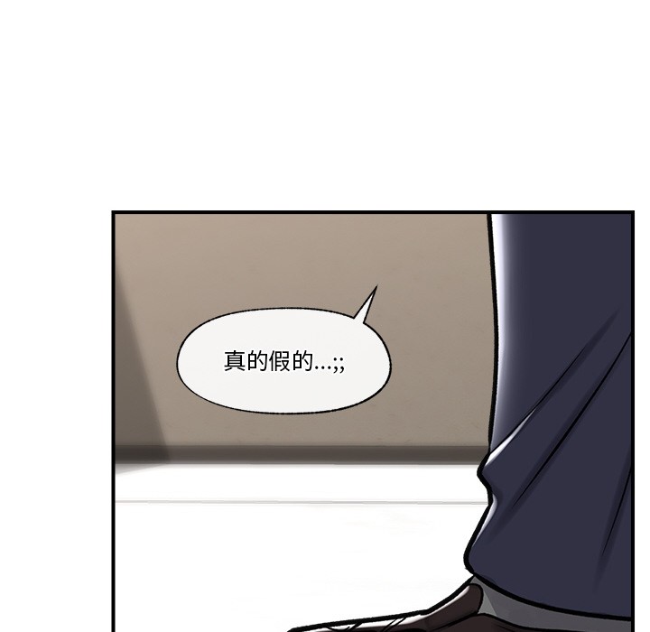 催眠手机 第2話 韩漫图片6