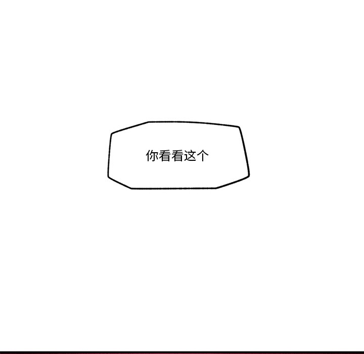 催眠手机 第2話 韩漫图片220