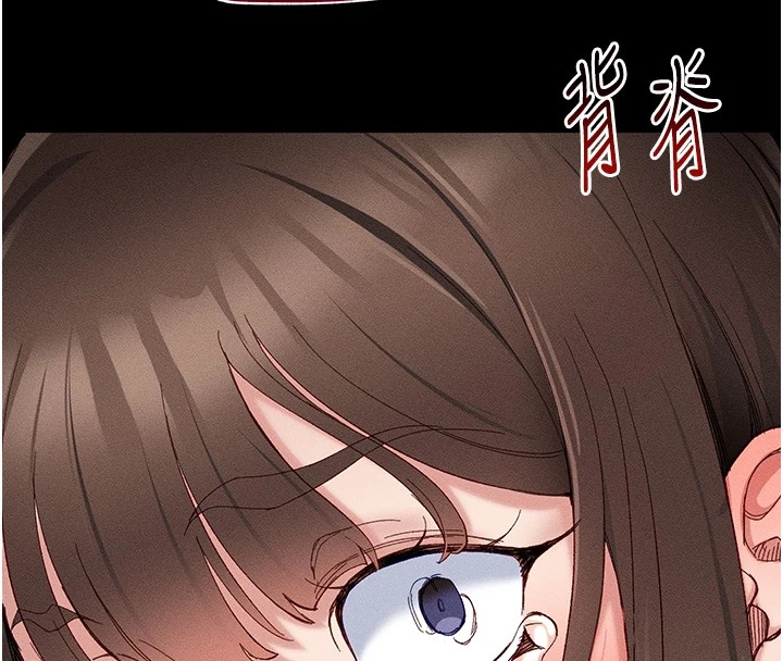 太妹攻略指南 第1話-綁架正妹霸凌犯 韩漫图片247