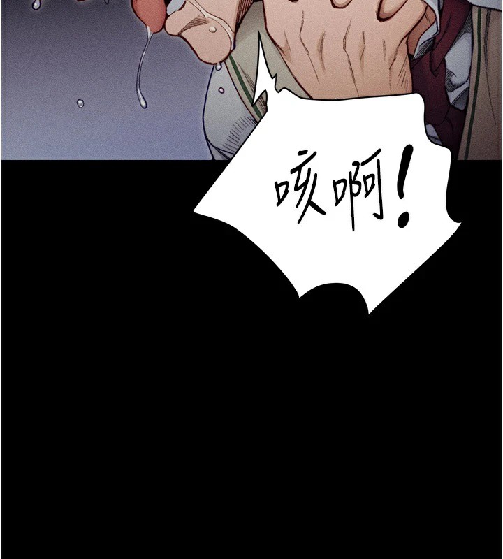 太妹攻略指南 第1話-綁架正妹霸凌犯 韩漫图片3