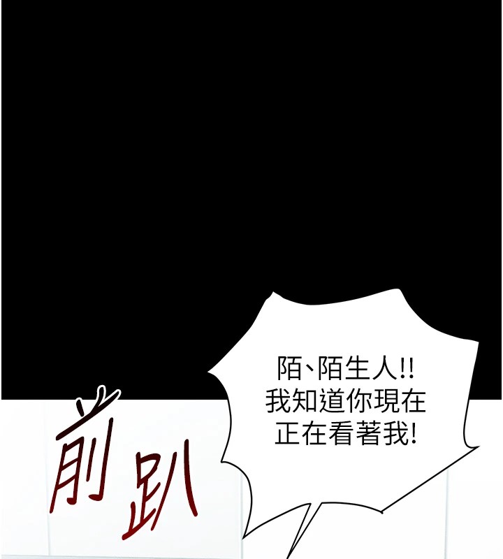 太妹攻略指南 第1話-綁架正妹霸凌犯 韩漫图片102