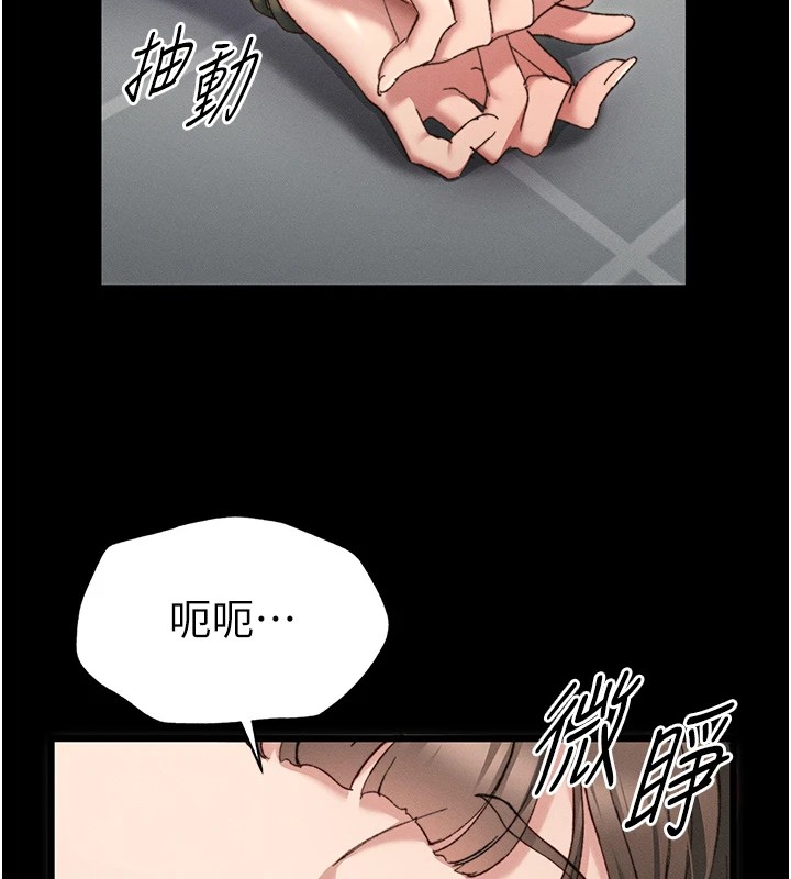 太妹攻略指南 第1話-綁架正妹霸凌犯 韩漫图片56