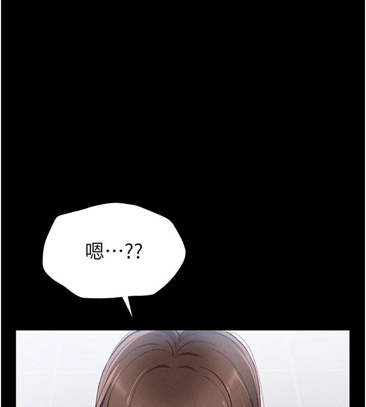 太妹攻略指南 第1話-綁架正妹霸凌犯 韩漫图片69