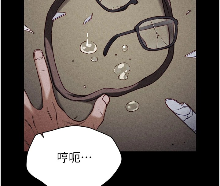 太妹攻略指南 第1話-綁架正妹霸凌犯 韩漫图片16