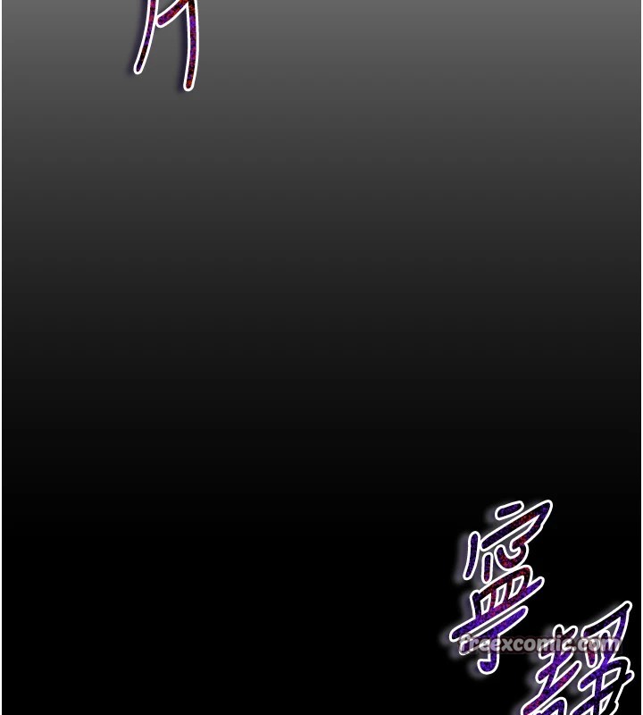 太妹攻略指南 第1話-綁架正妹霸凌犯 韩漫图片45