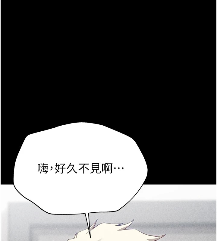太妹攻略指南 第1話-綁架正妹霸凌犯 韩漫图片147