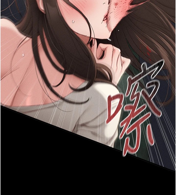 太妹攻略指南 第1話-綁架正妹霸凌犯 韩漫图片234