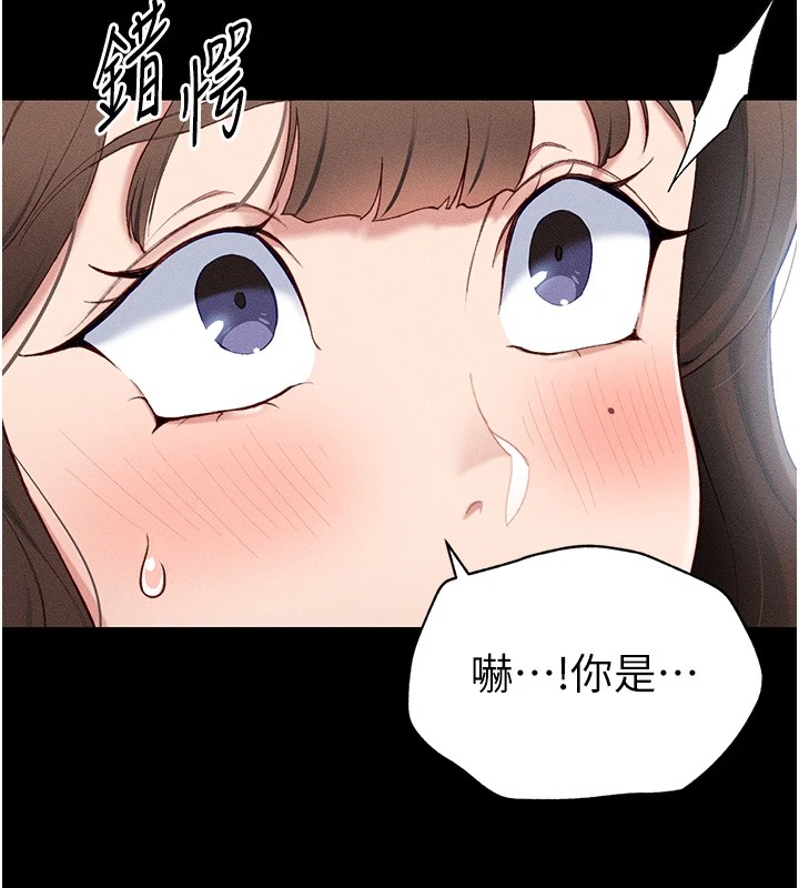 太妹攻略指南 第1話-綁架正妹霸凌犯 韩漫图片167