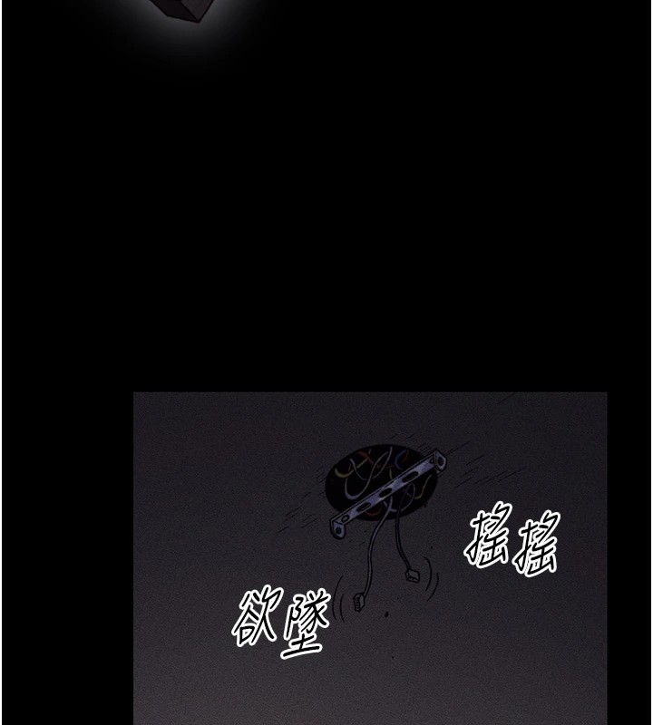太妹攻略指南 第1話-綁架正妹霸凌犯 韩漫图片7