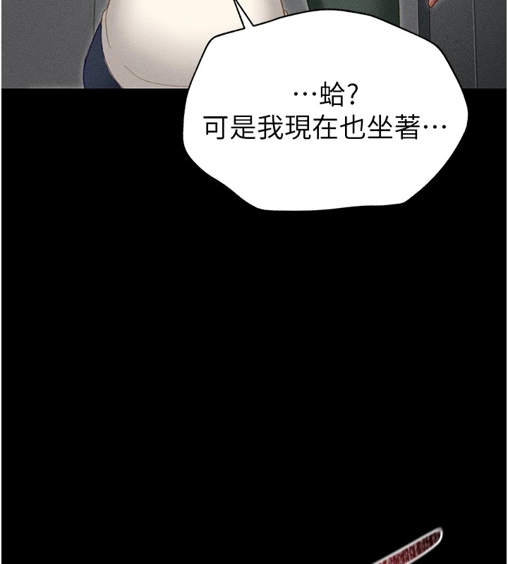 太妹攻略指南 第1話-綁架正妹霸凌犯 韩漫图片194