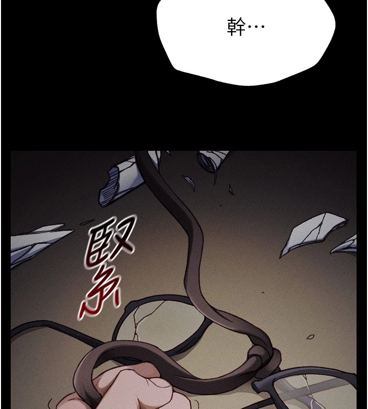 太妹攻略指南 第1話-綁架正妹霸凌犯 韩漫图片18
