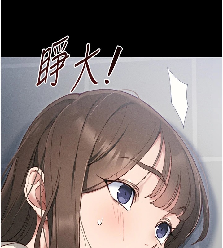 太妹攻略指南 第1話-綁架正妹霸凌犯 韩漫图片62