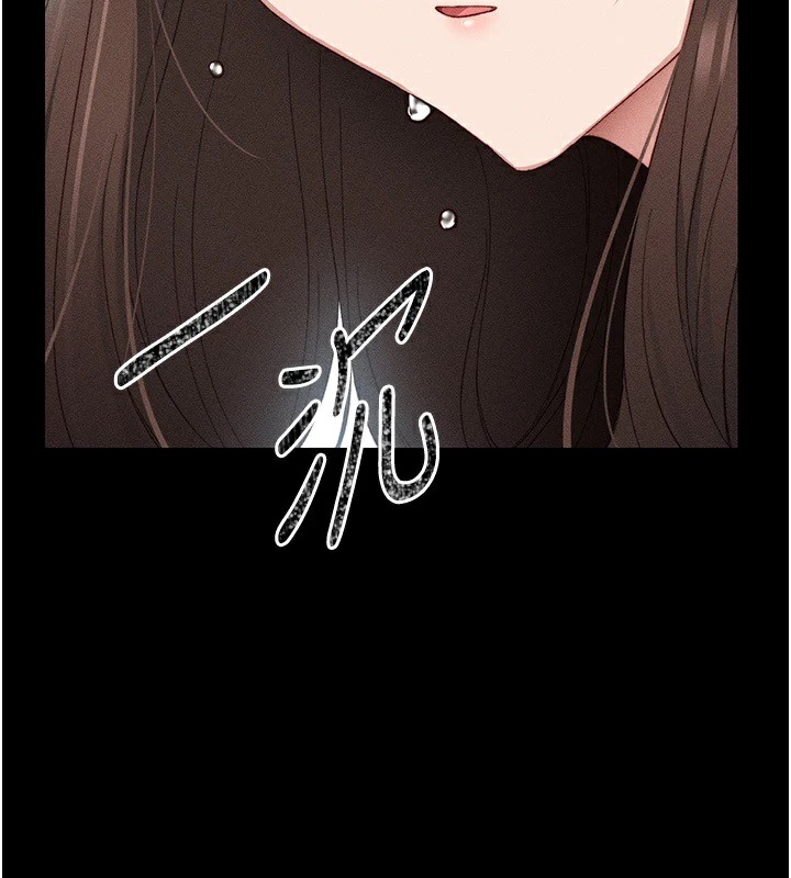 太妹攻略指南 第1話-綁架正妹霸凌犯 韩漫图片224