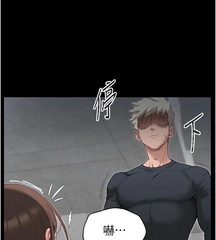 太妹攻略指南 第1話-綁架正妹霸凌犯 韩漫图片159