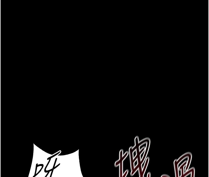 太妹攻略指南 第1話-綁架正妹霸凌犯 韩漫图片199