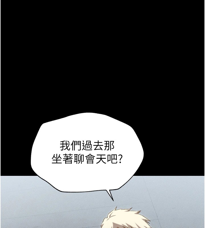 太妹攻略指南 第1話-綁架正妹霸凌犯 韩漫图片192