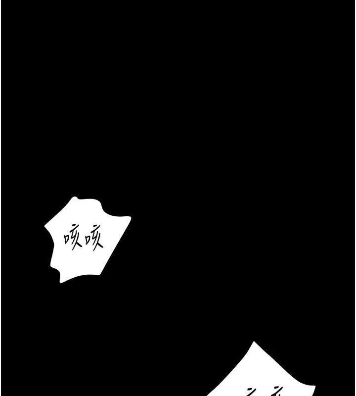 太妹攻略指南 第1話-綁架正妹霸凌犯 韩漫图片1