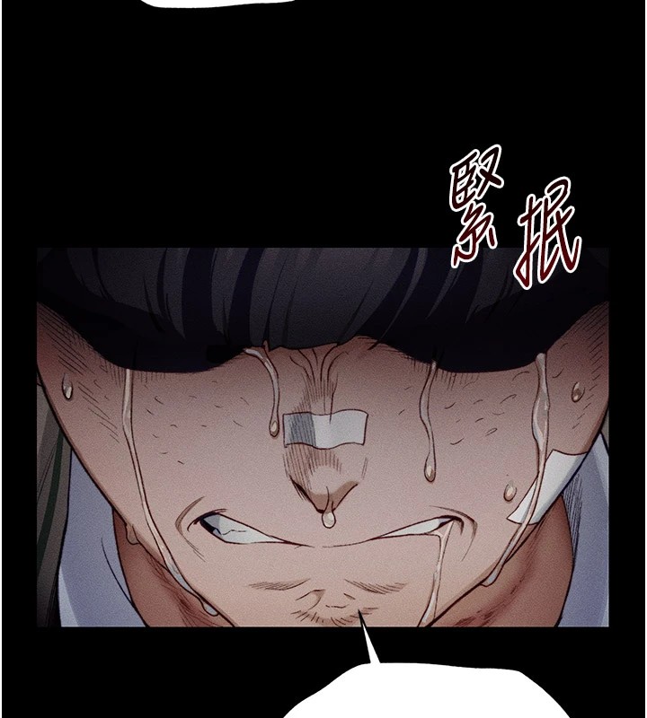 太妹攻略指南 第1話-綁架正妹霸凌犯 韩漫图片17