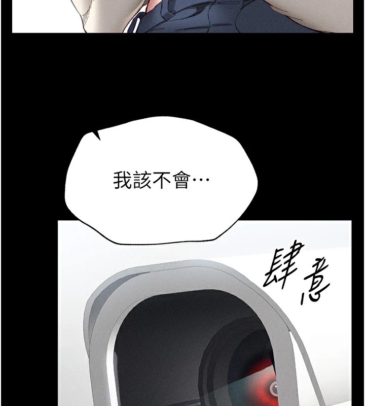 太妹攻略指南 第1話-綁架正妹霸凌犯 韩漫图片81