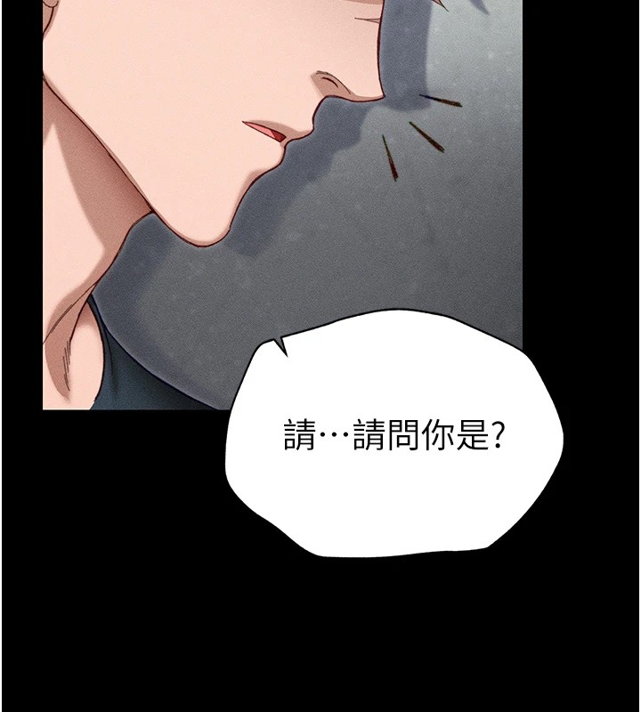 太妹攻略指南 第1話-綁架正妹霸凌犯 韩漫图片145