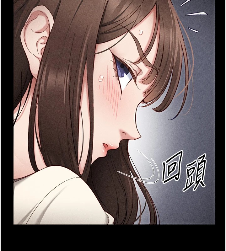 太妹攻略指南 第1話-綁架正妹霸凌犯 韩漫图片98