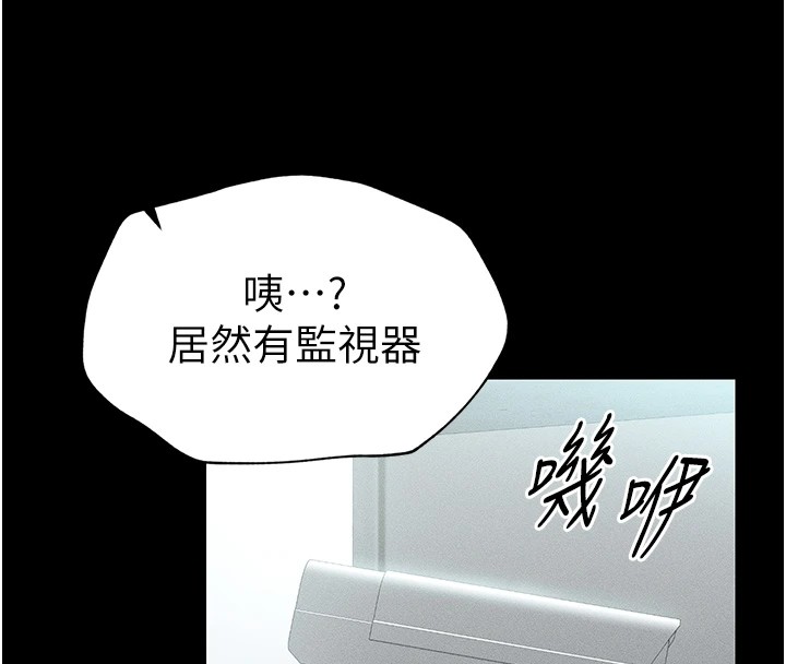 太妹攻略指南 第1話-綁架正妹霸凌犯 韩漫图片99