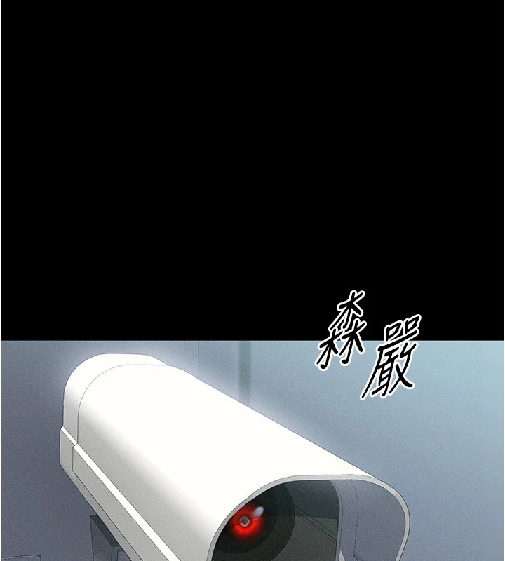 太妹攻略指南 第1話-綁架正妹霸凌犯 韩漫图片50