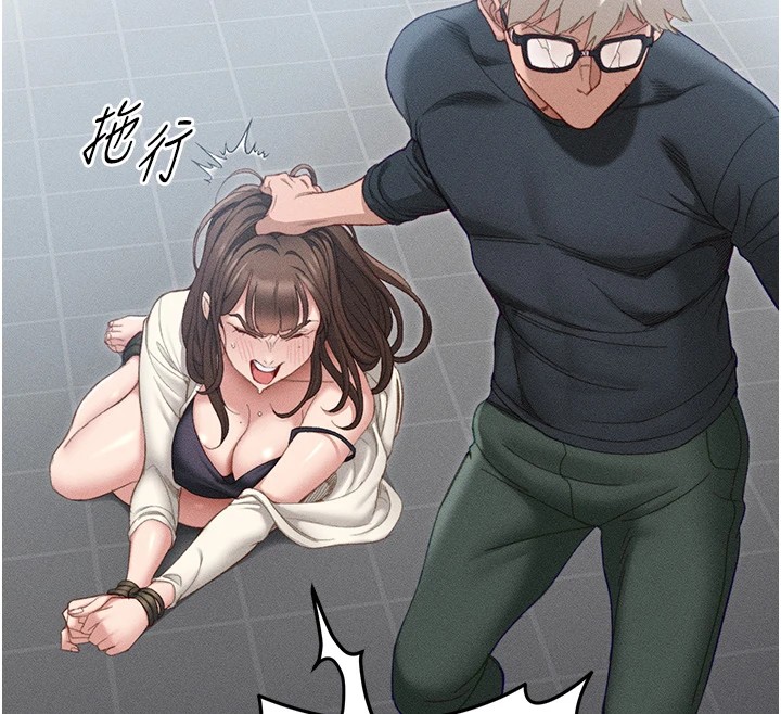 太妹攻略指南 第1話-綁架正妹霸凌犯 韩漫图片203