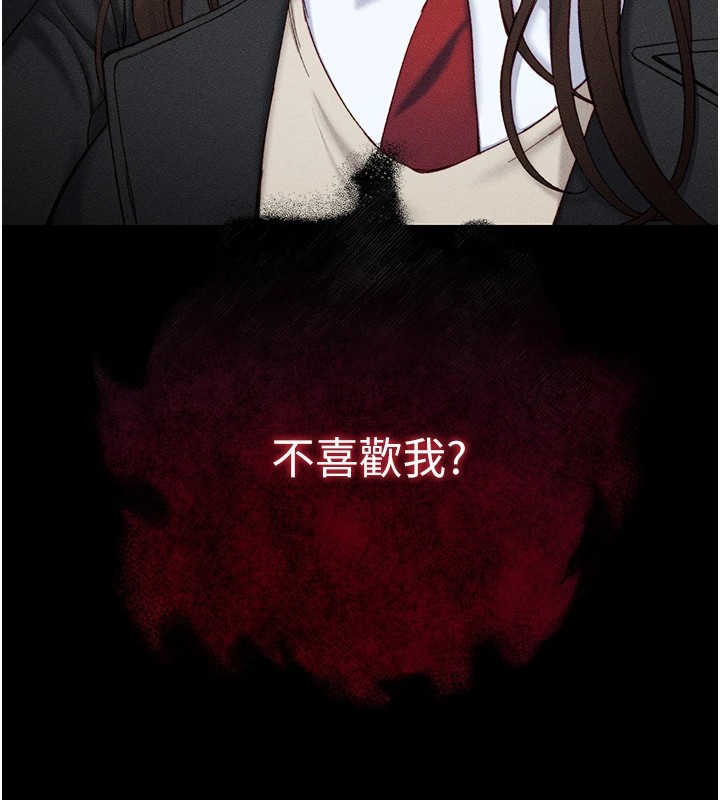 太妹攻略指南 第1話-綁架正妹霸凌犯 韩漫图片35