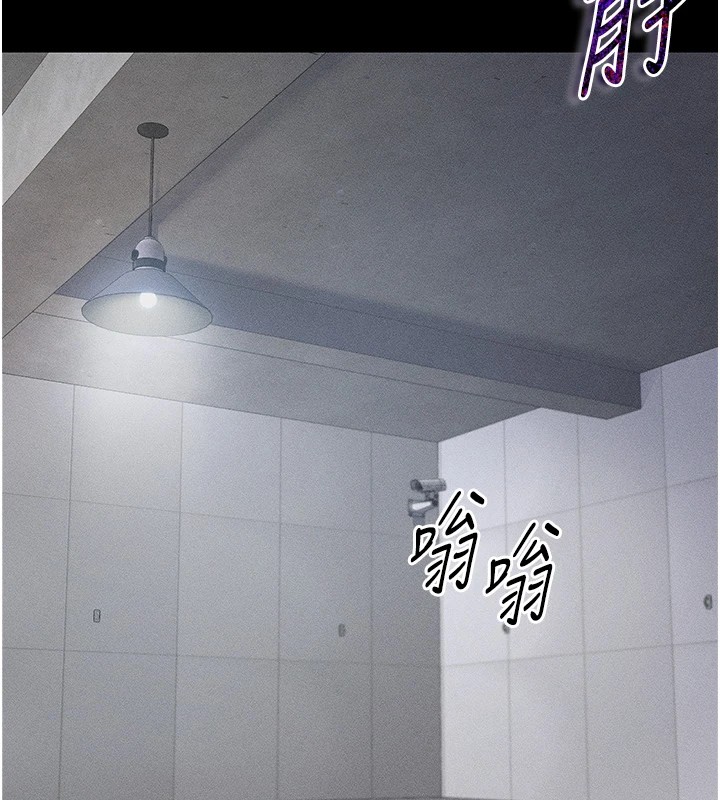 太妹攻略指南 第1話-綁架正妹霸凌犯 韩漫图片46