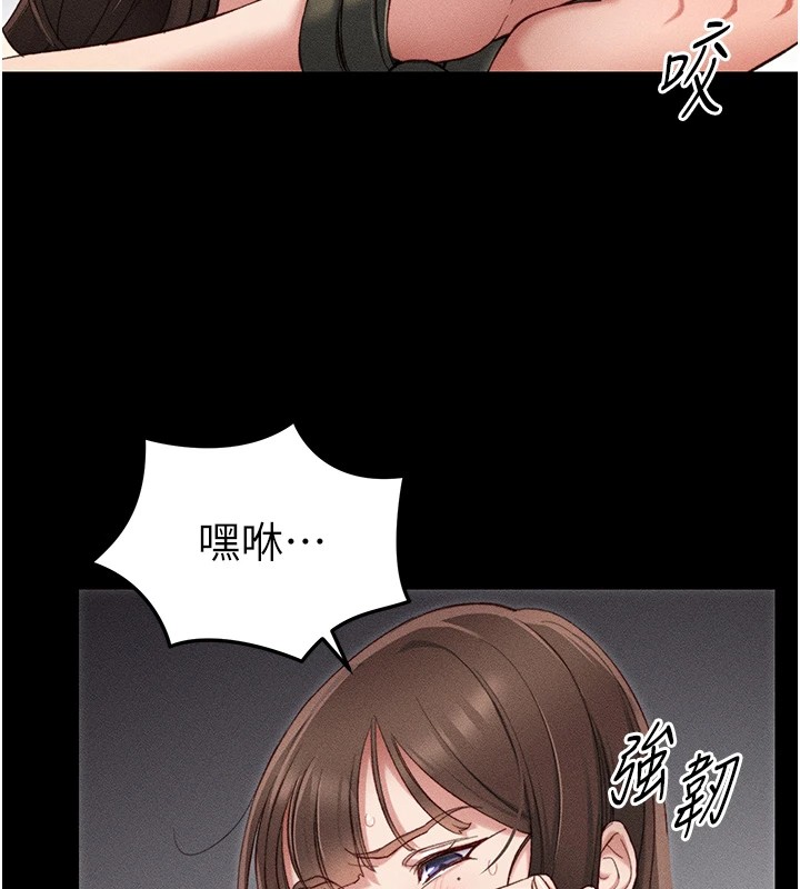 太妹攻略指南 第1話-綁架正妹霸凌犯 韩漫图片93