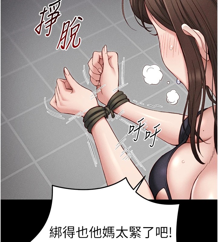 太妹攻略指南 第1話-綁架正妹霸凌犯 韩漫图片96