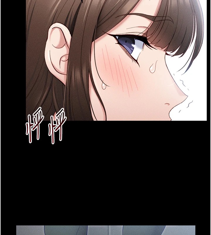 太妹攻略指南 第1話-綁架正妹霸凌犯 韩漫图片138