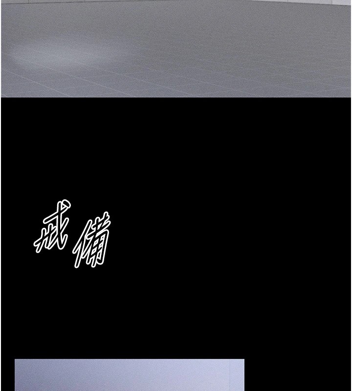 太妹攻略指南 第1話-綁架正妹霸凌犯 韩漫图片47