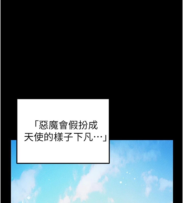 太妹攻略指南 第1話-綁架正妹霸凌犯 韩漫图片22