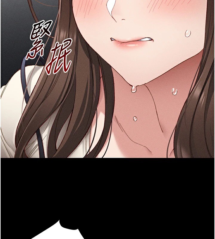 太妹攻略指南 第1話-綁架正妹霸凌犯 韩漫图片118