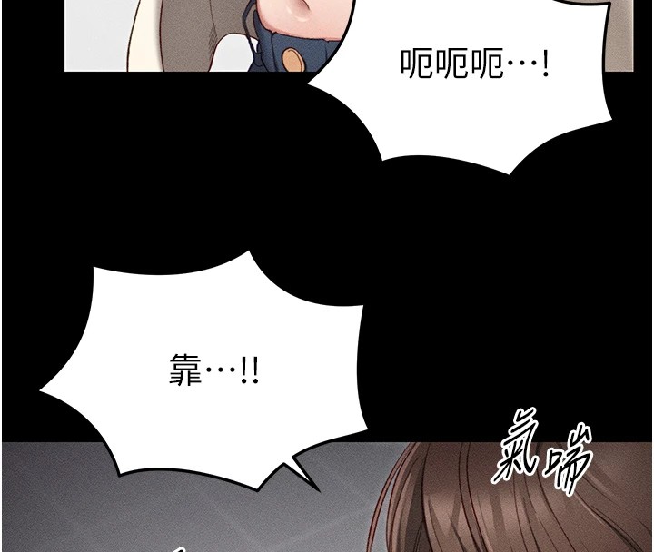 太妹攻略指南 第1話-綁架正妹霸凌犯 韩漫图片95