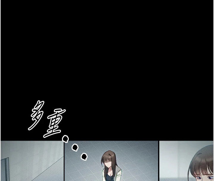 太妹攻略指南 第1話-綁架正妹霸凌犯 韩漫图片84