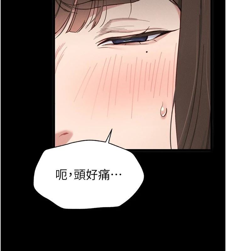 太妹攻略指南 第1話-綁架正妹霸凌犯 韩漫图片67