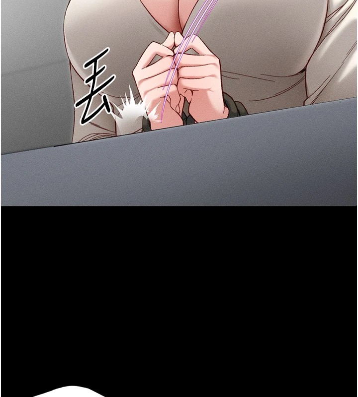 太妹攻略指南 第2話-鞭打「濕」女郎 韩漫图片50