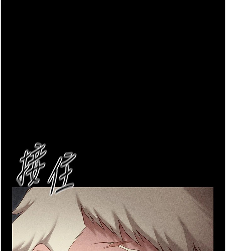 太妹攻略指南 第2話-鞭打「濕」女郎 韩漫图片81