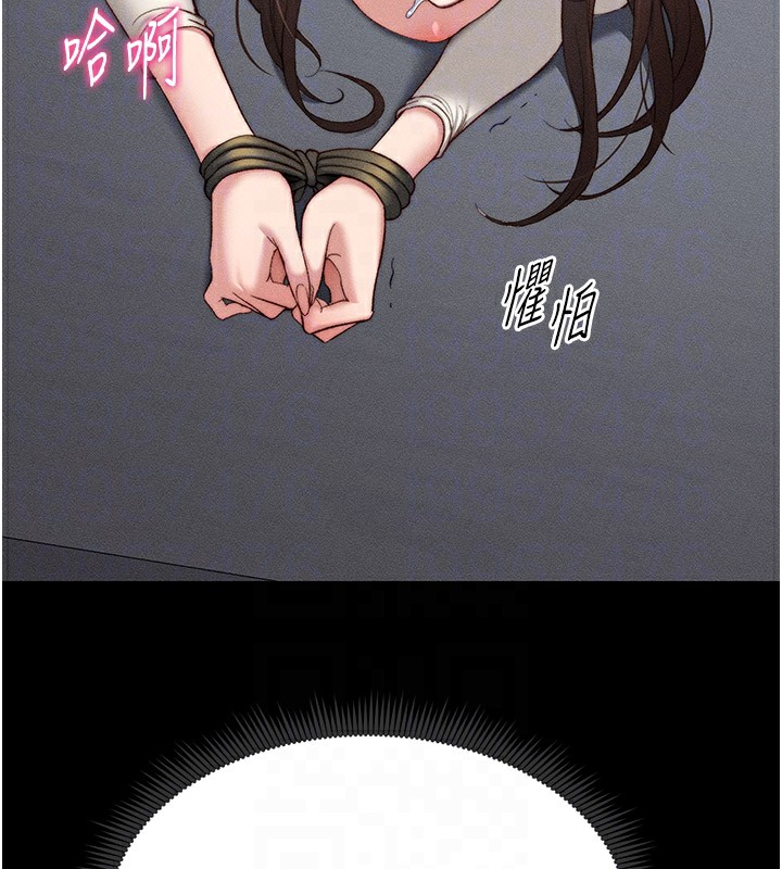 太妹攻略指南 第2話-鞭打「濕」女郎 韩漫图片115