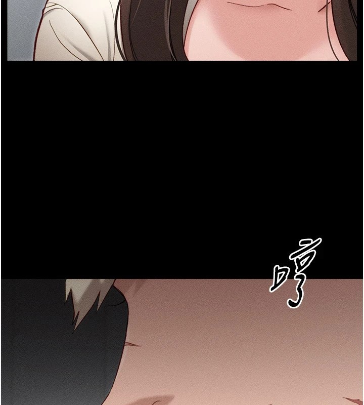 太妹攻略指南 第2話-鞭打「濕」女郎 韩漫图片25
