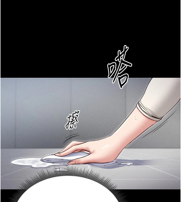 太妹攻略指南 第3話-不守淫戒，大禮伺候 韩漫图片139