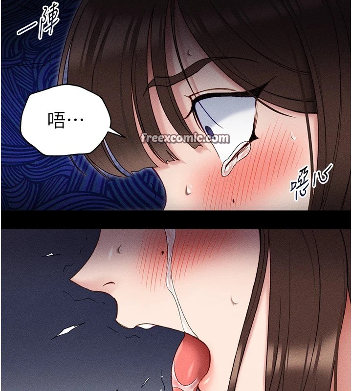 太妹攻略指南 第3話-不守淫戒，大禮伺候 韩漫图片210