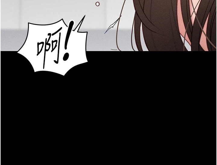 太妹攻略指南 第3話-不守淫戒，大禮伺候 韩漫图片81