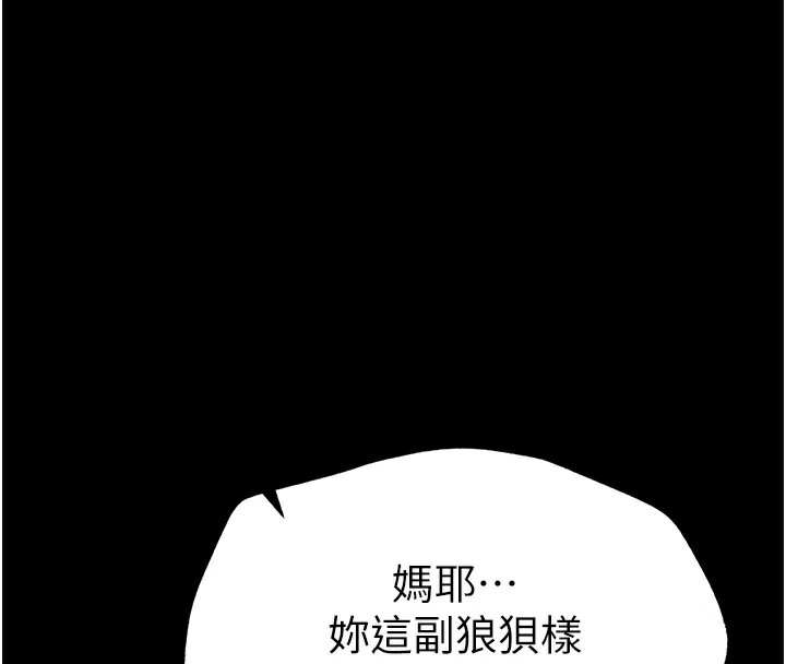 太妹攻略指南 第3話-不守淫戒，大禮伺候 韩漫图片4