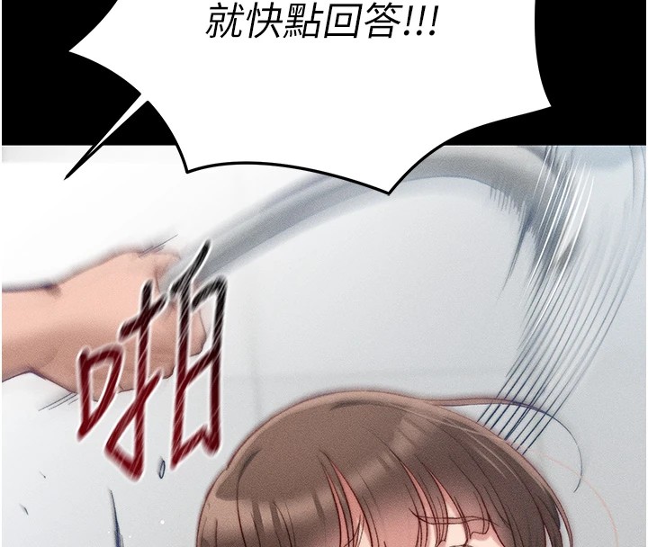 太妹攻略指南 第3話-不守淫戒，大禮伺候 韩漫图片27